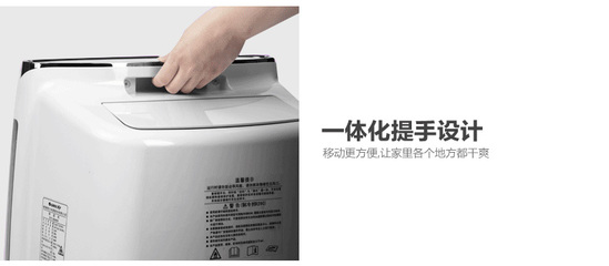 大松DH40EF觸屏除濕機 智能除濕，輕松守護舒適家居
