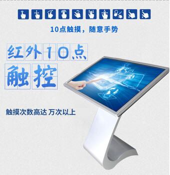商場(chǎng)導(dǎo)購(gòu)新風(fēng)尚 43寸自助查詢(xún)機(jī)的多重優(yōu)勢(shì)解析
