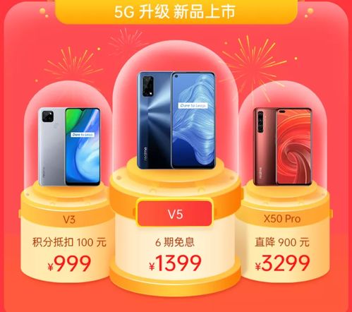 三重震撼出擊 OPPO、一加、真我官方商城竟送手環，再掀消費熱潮